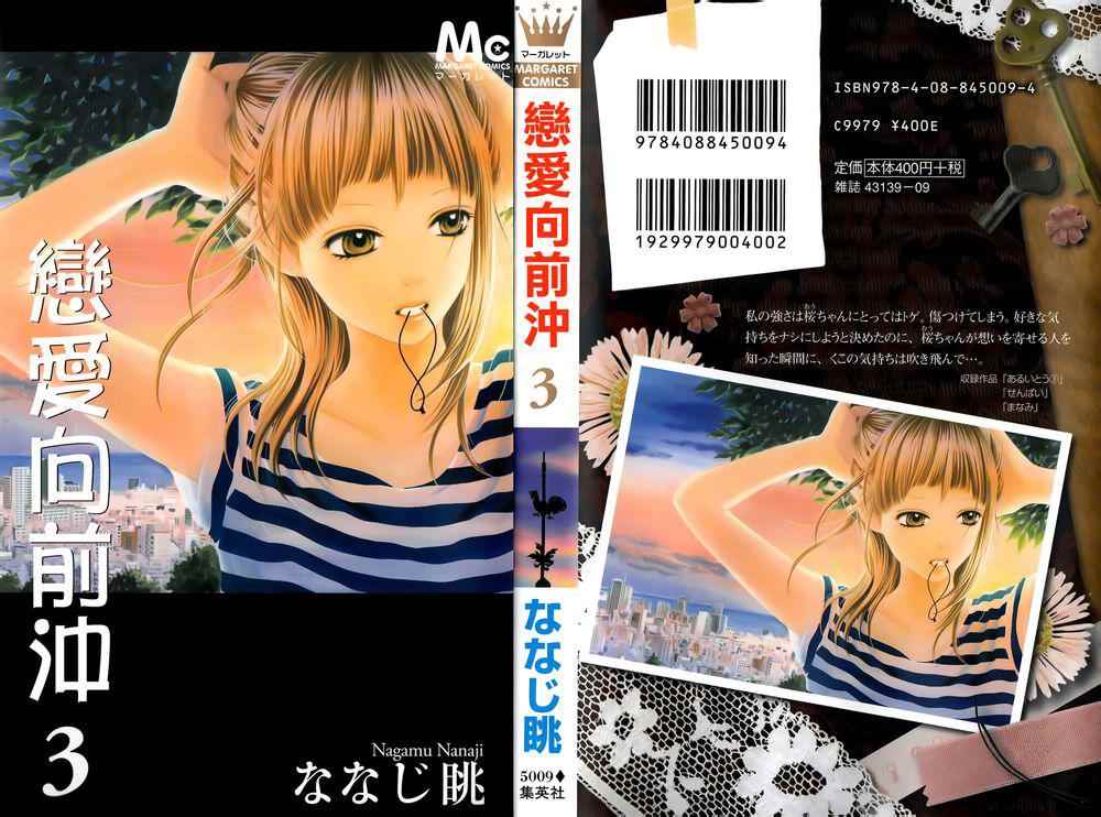 013話