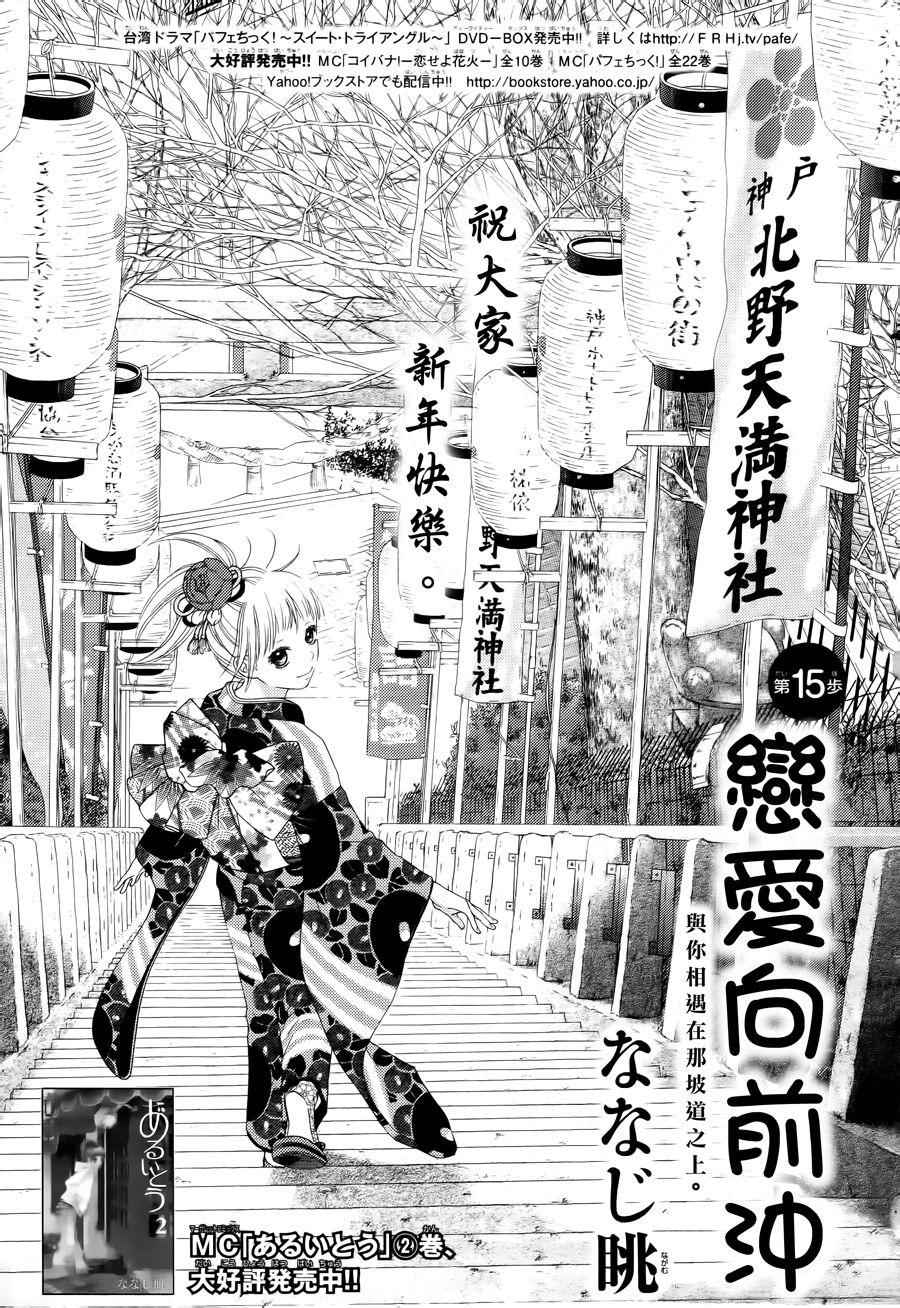 015話