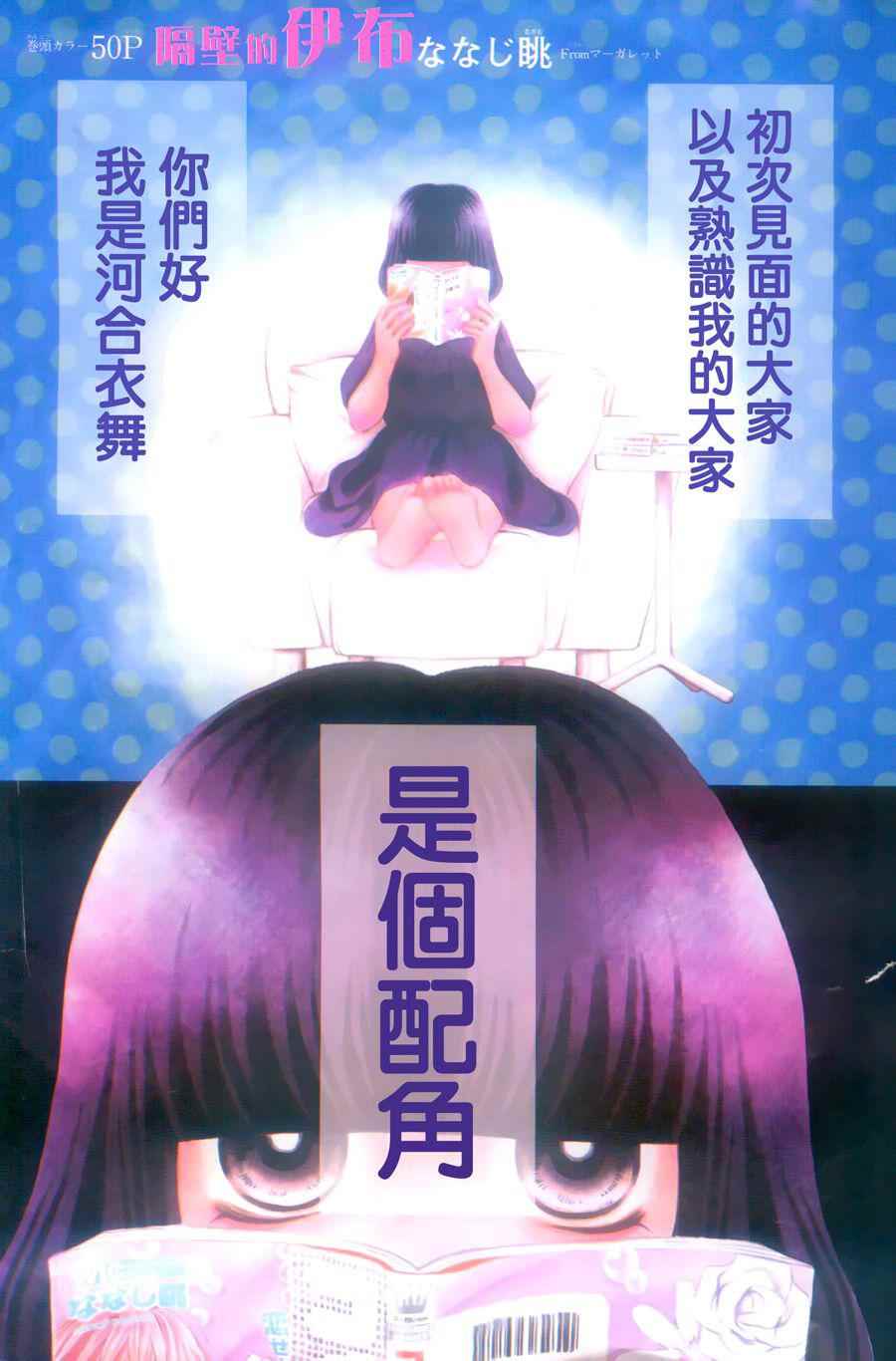番外篇