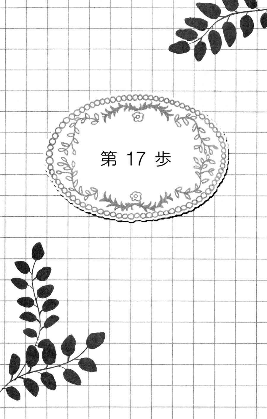 017話