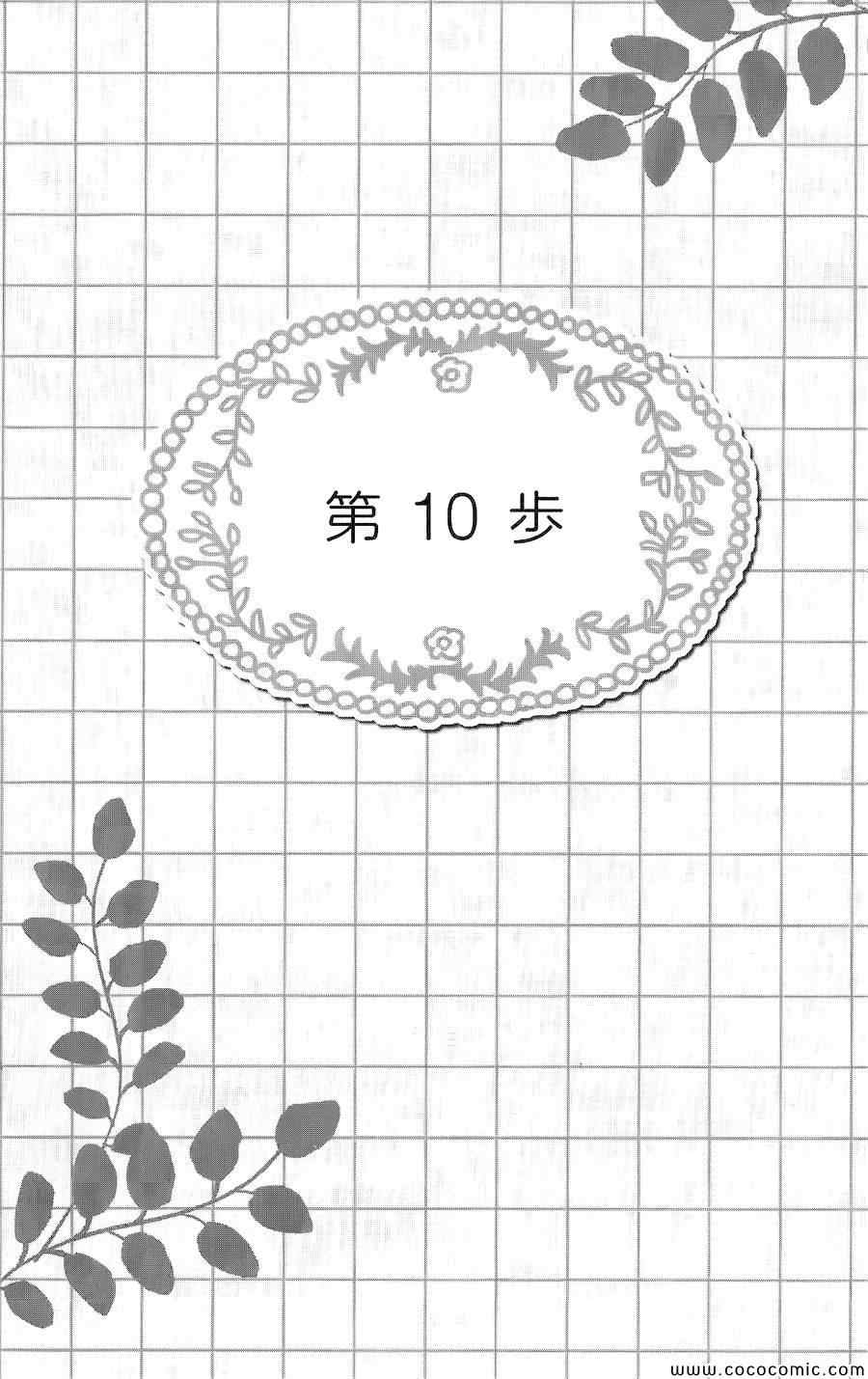 010集