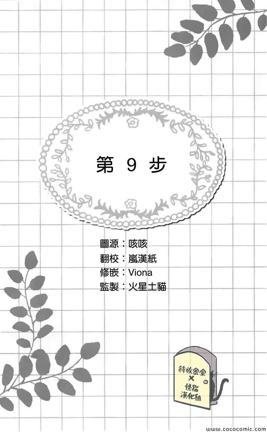 009集