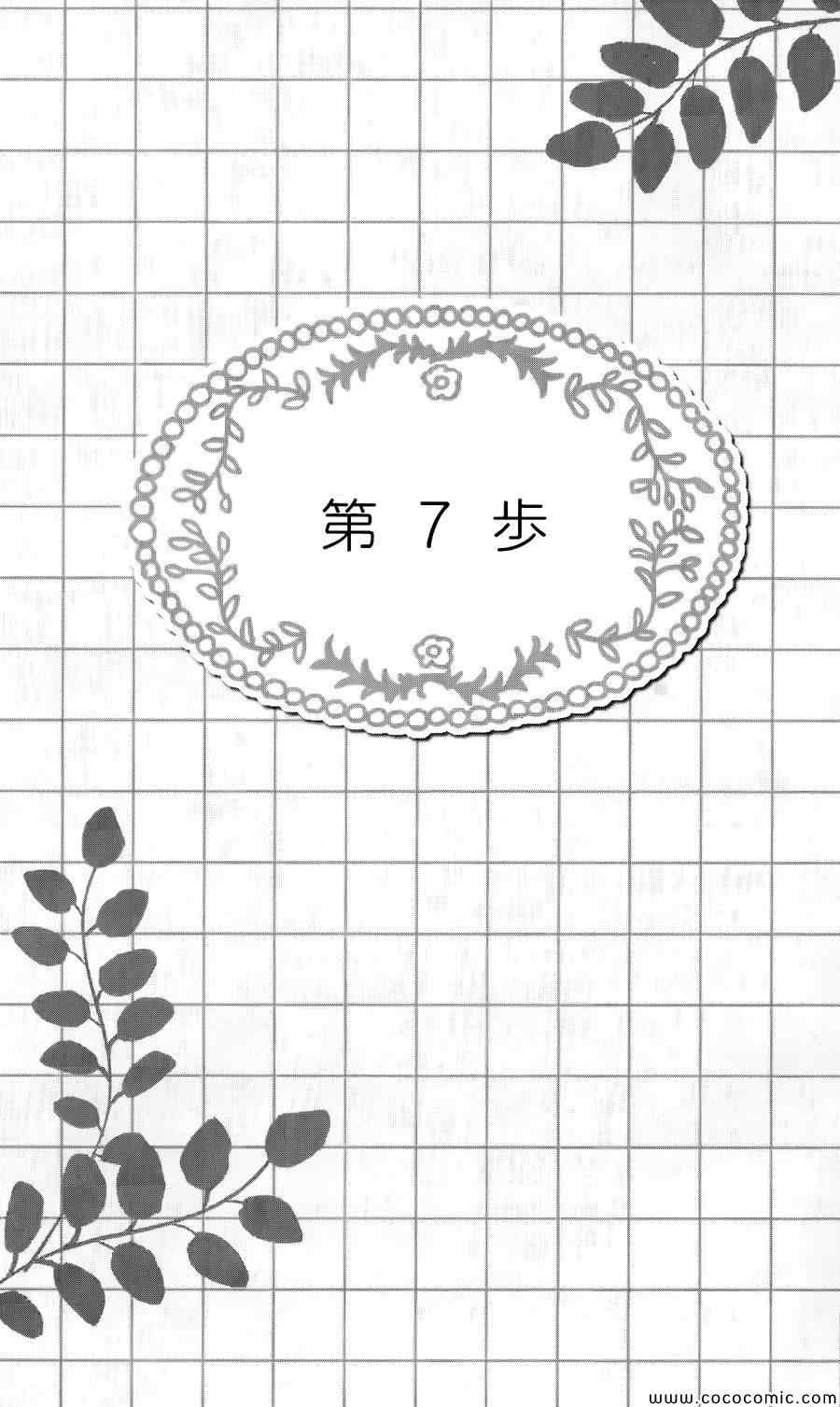 007集