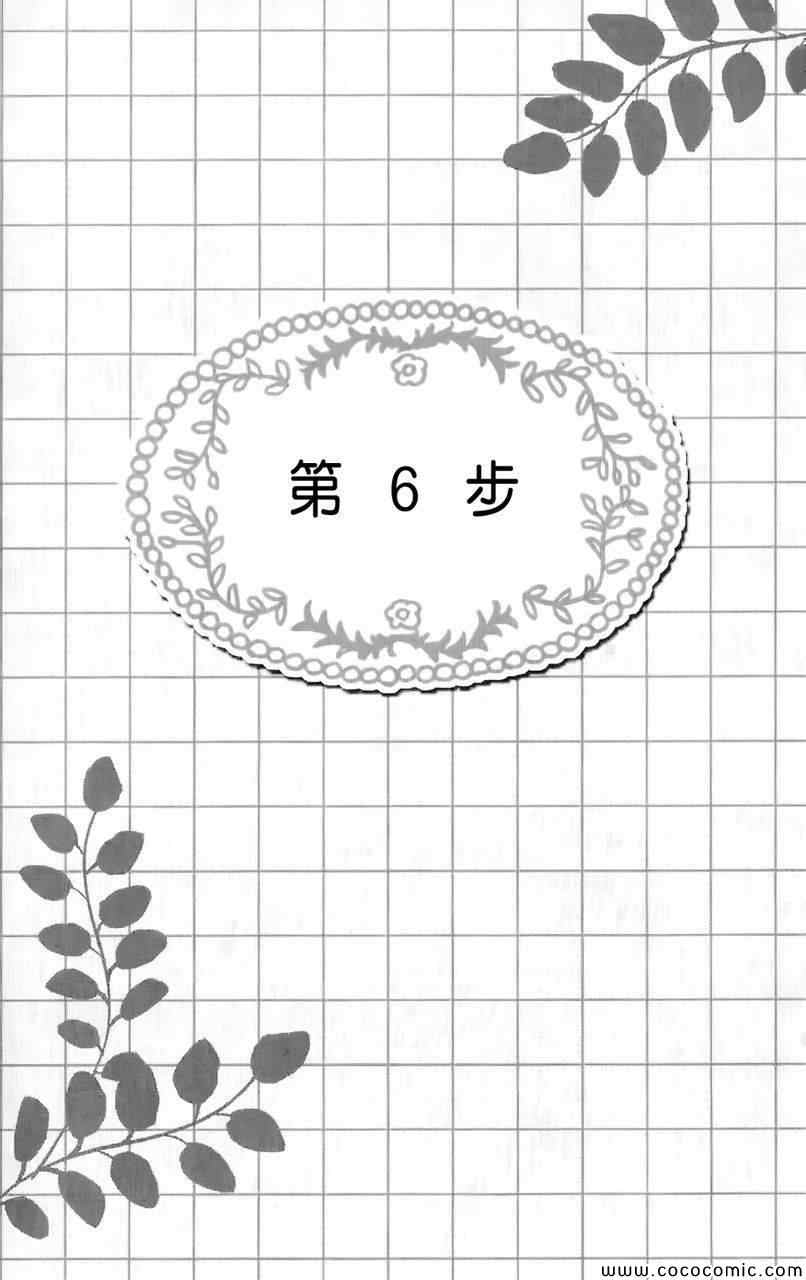 006集