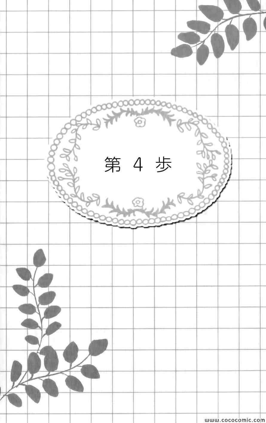 004集