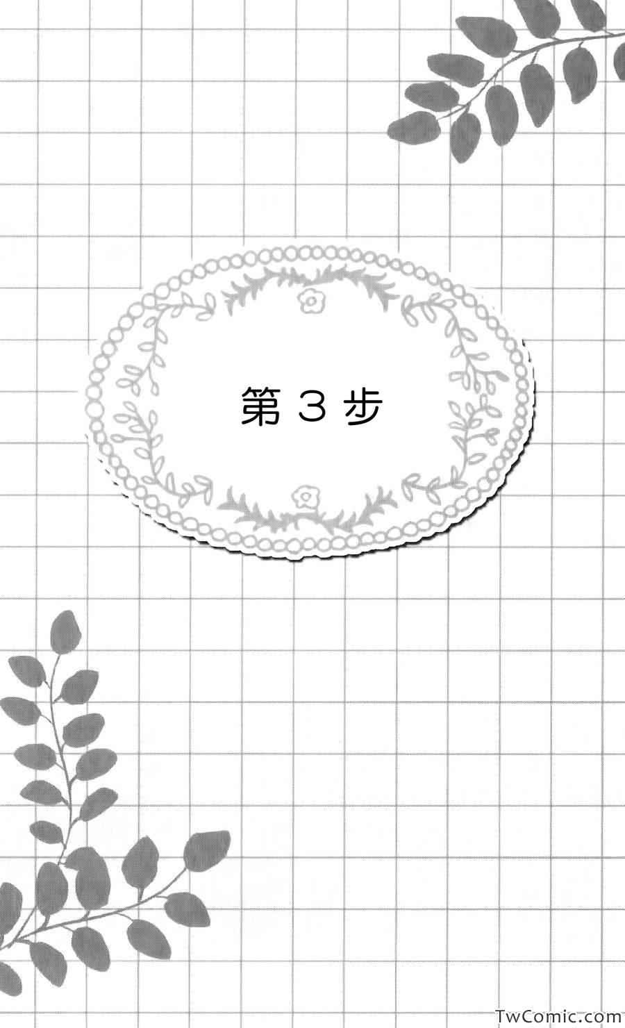 003集