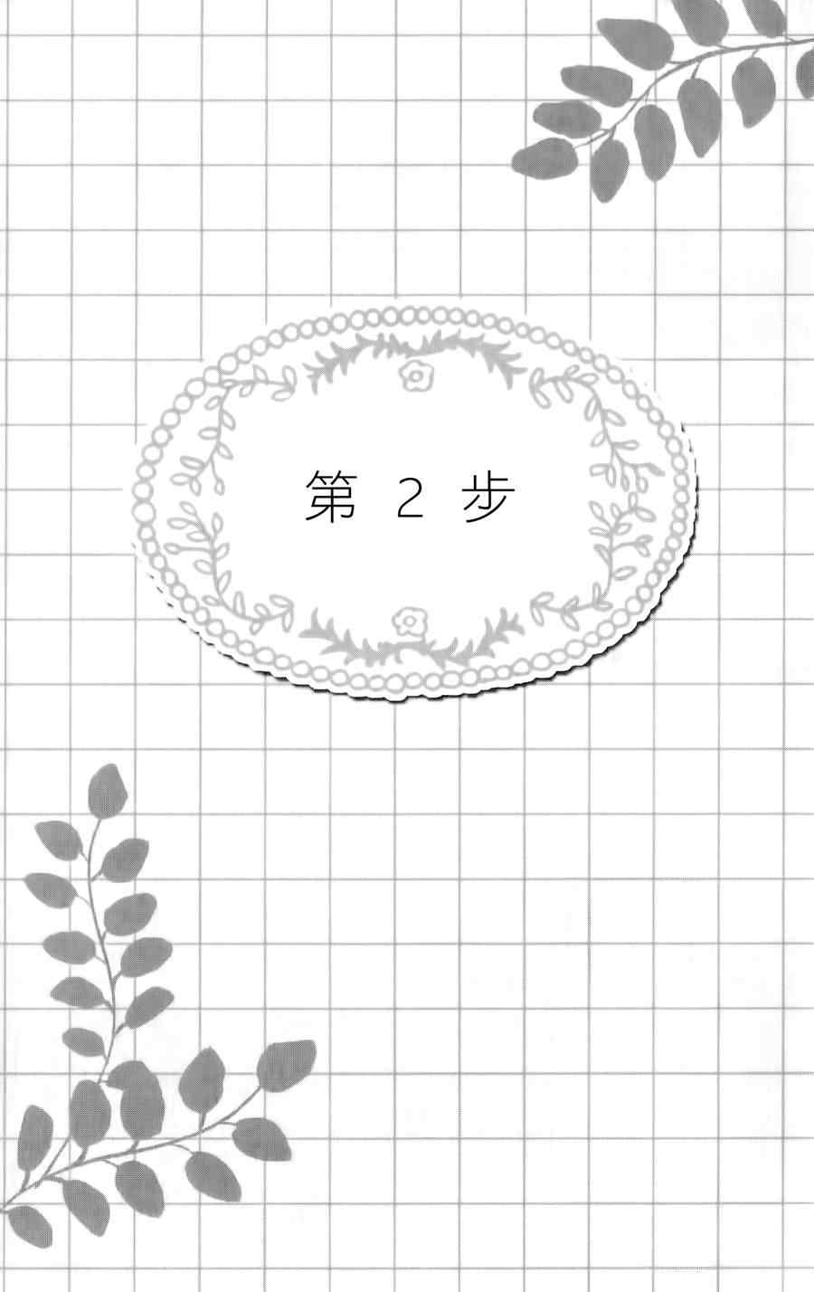 002集