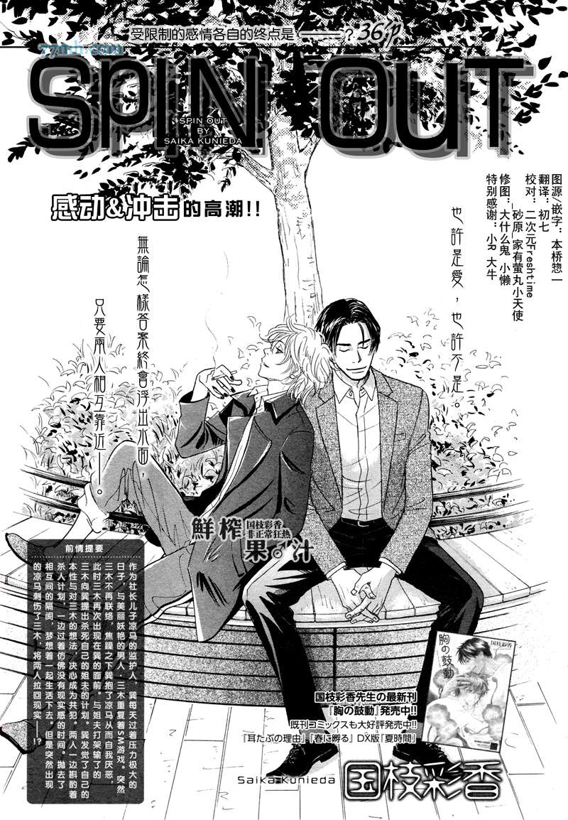 06話