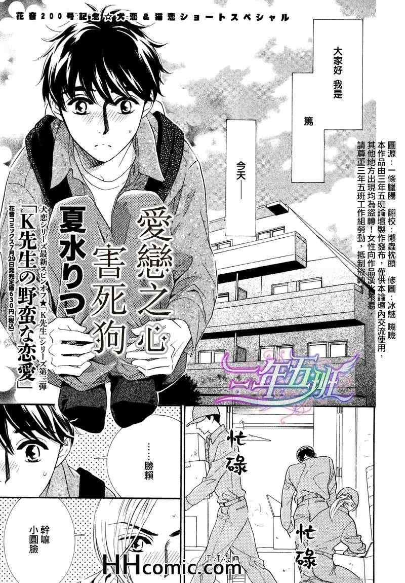 01集