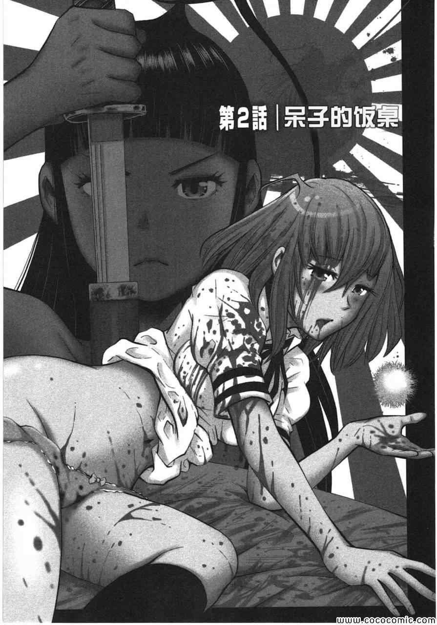 002集