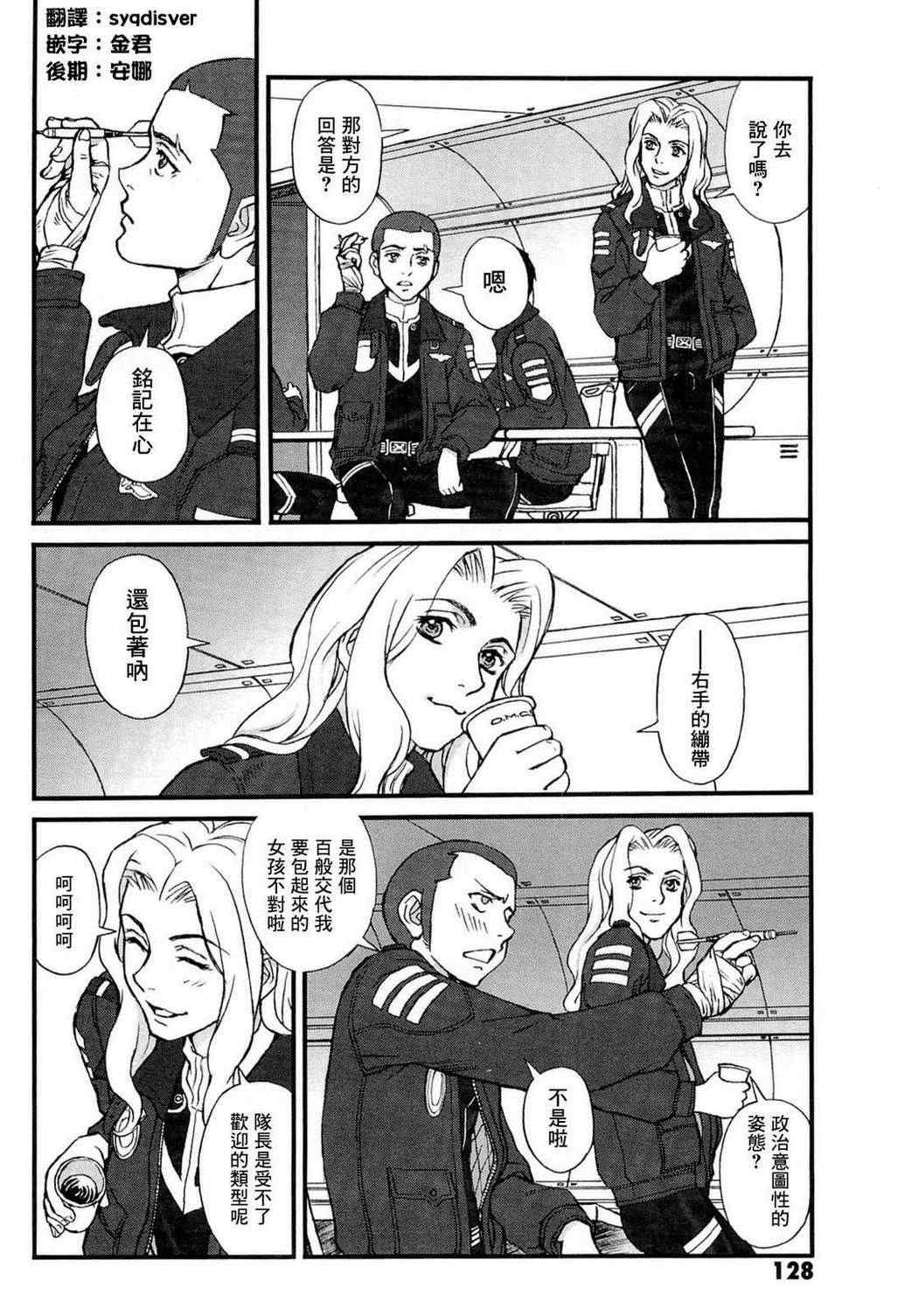 004集