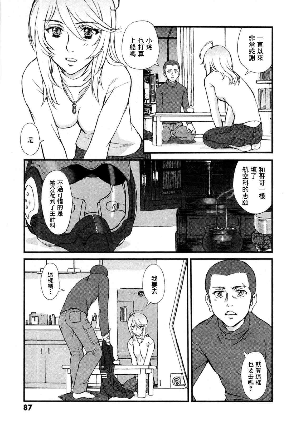 003集