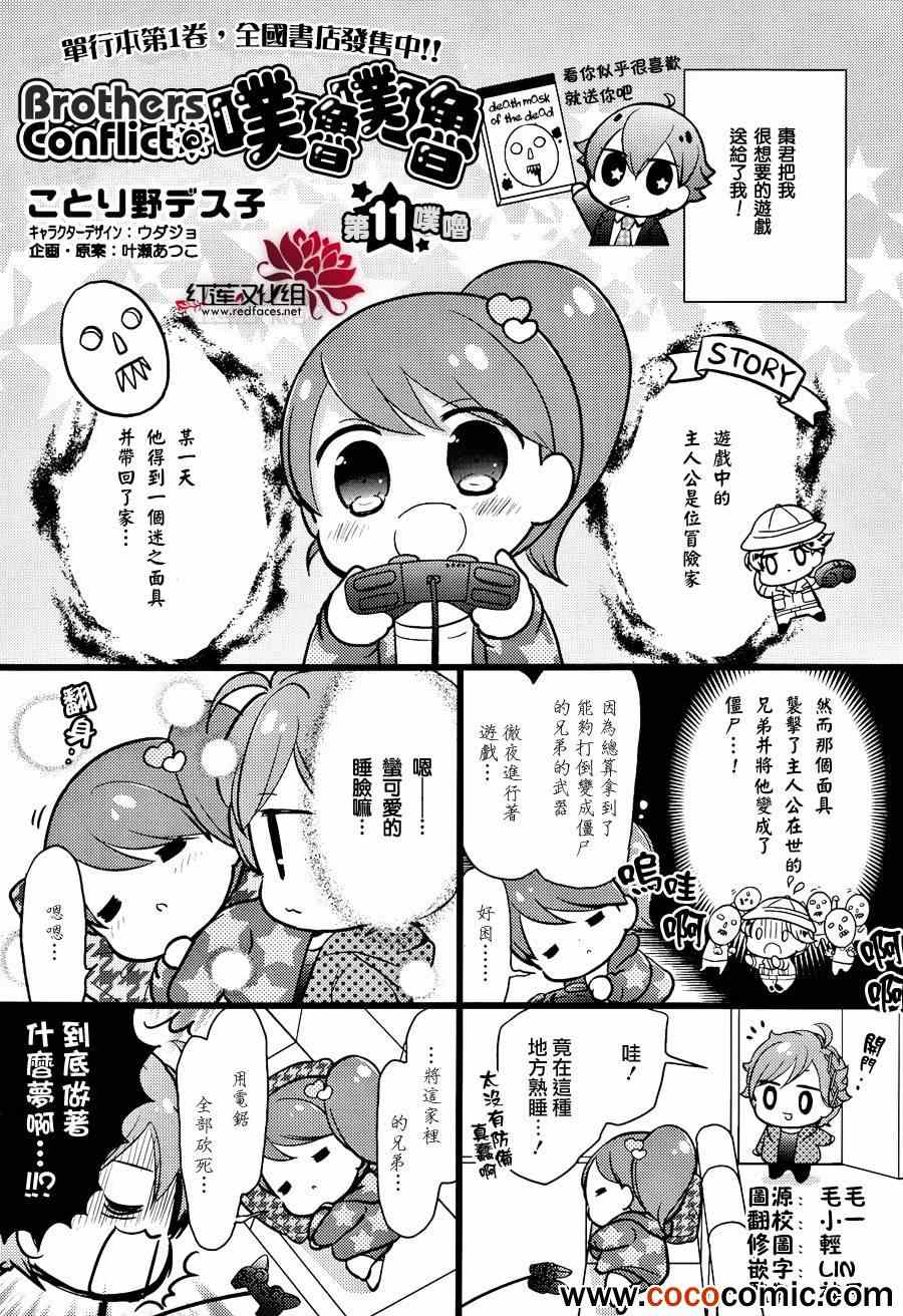 011集