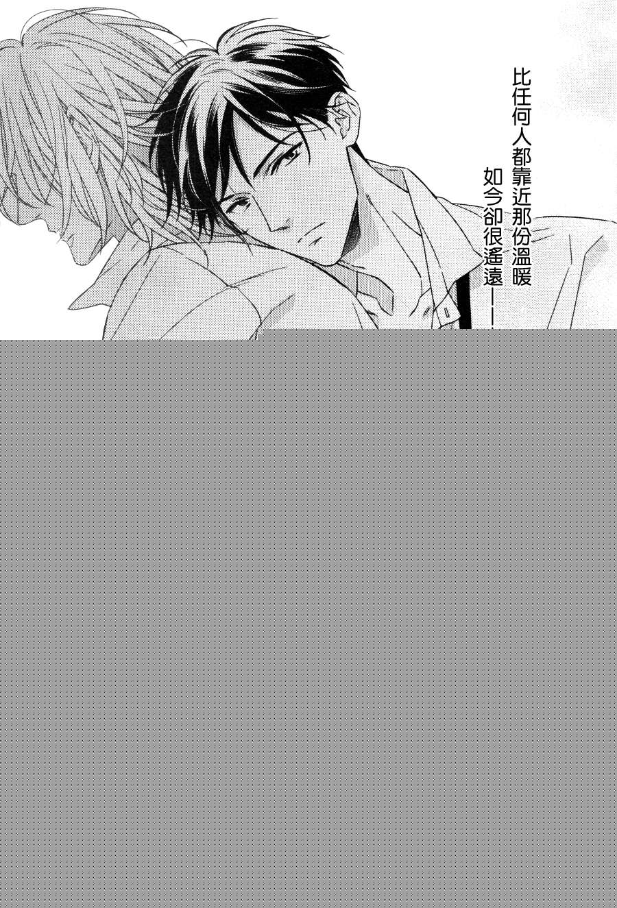 后篇