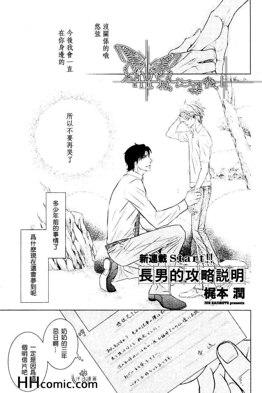 001集