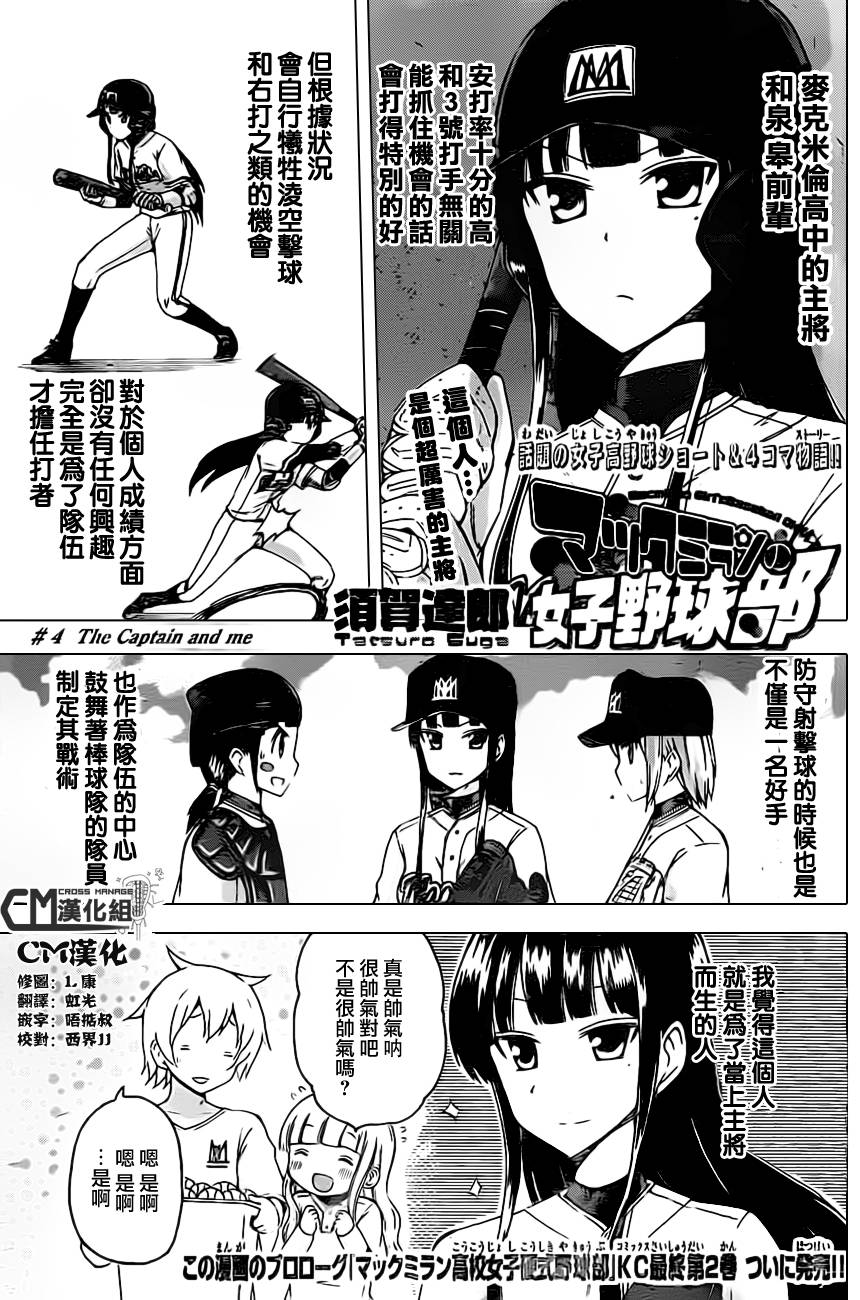 004集