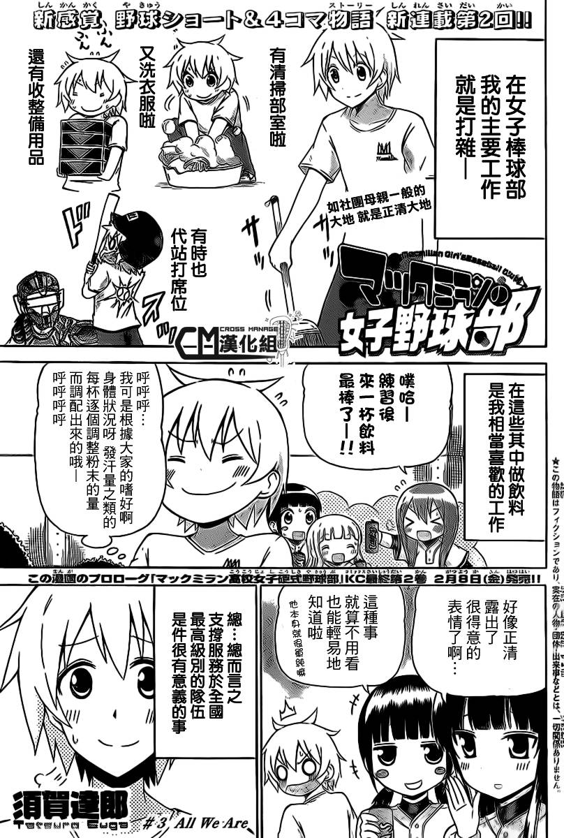 003集