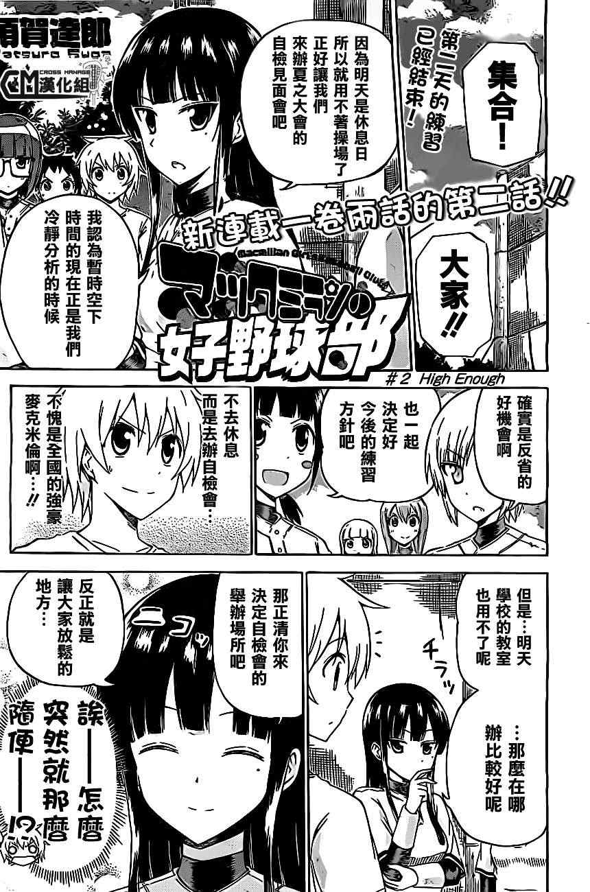 002集