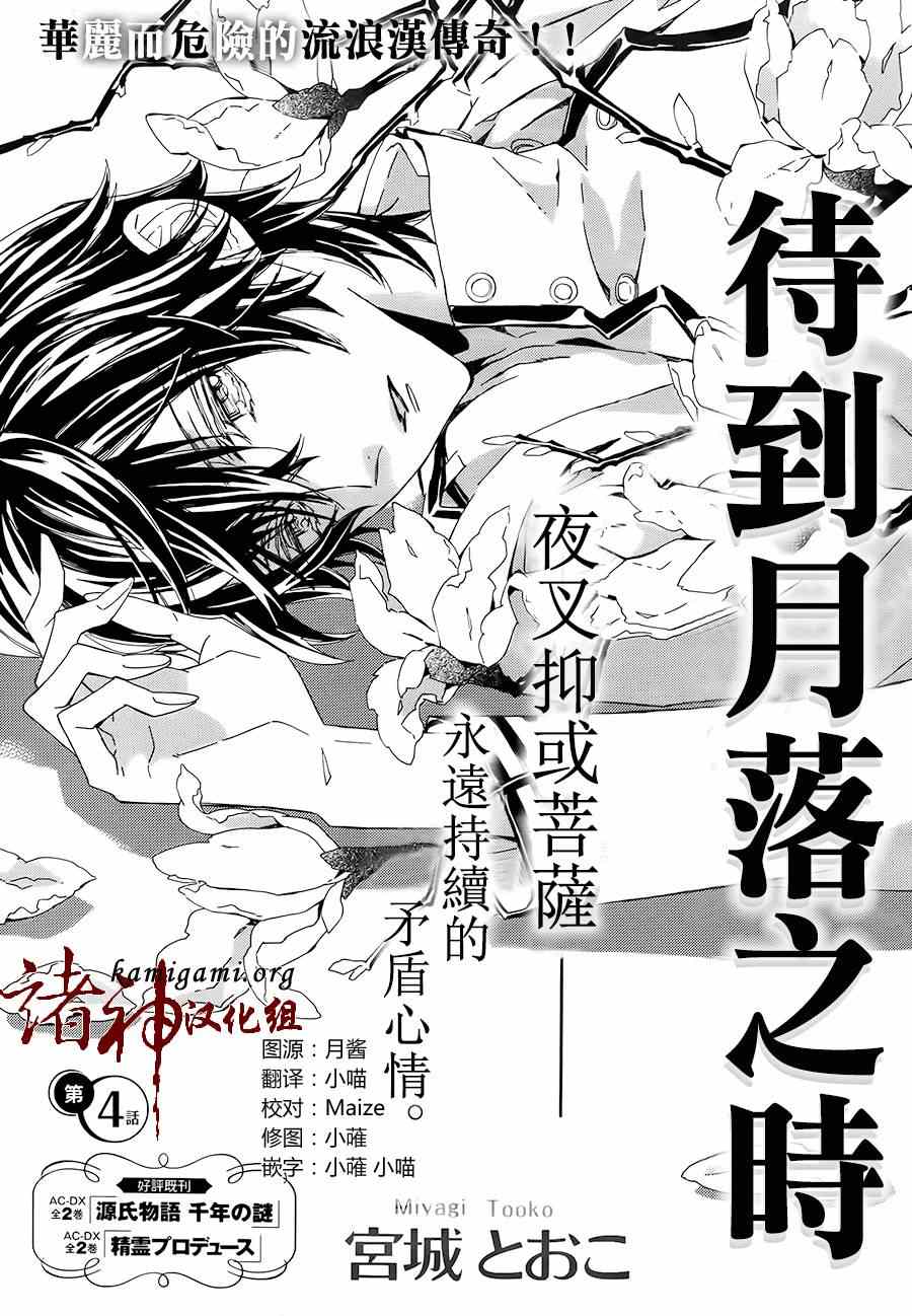 004集