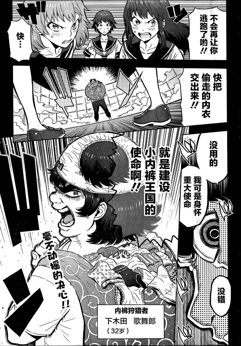佐倉直生 007話