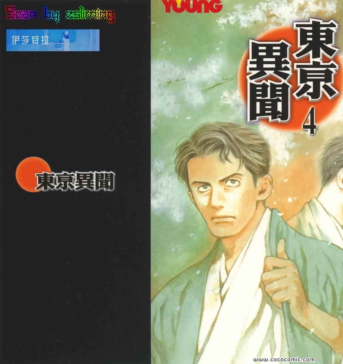 04卷
