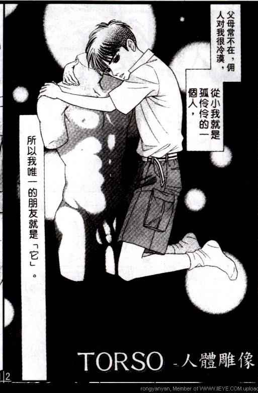 003集
