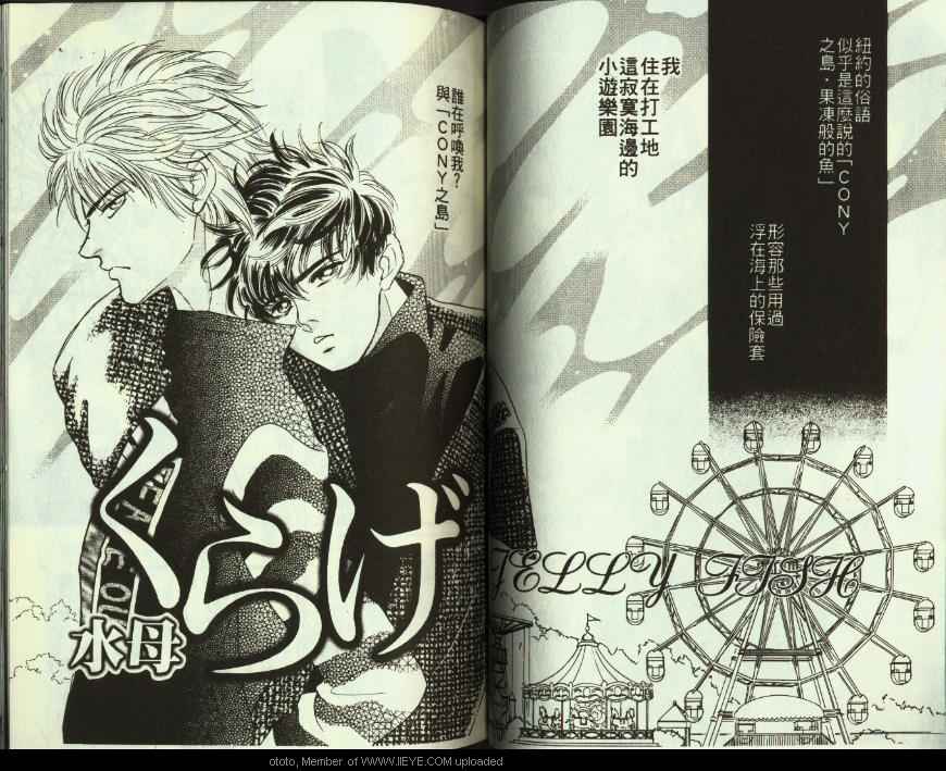 001集