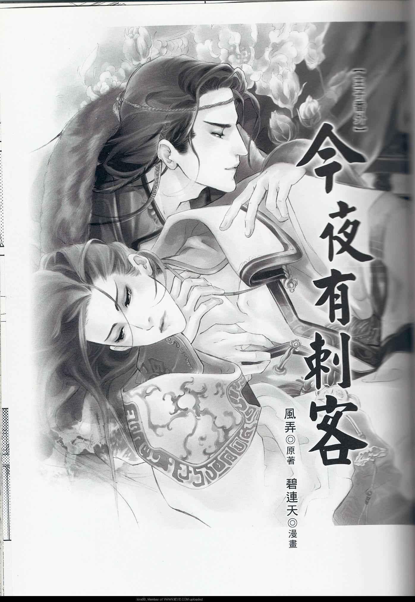 001集