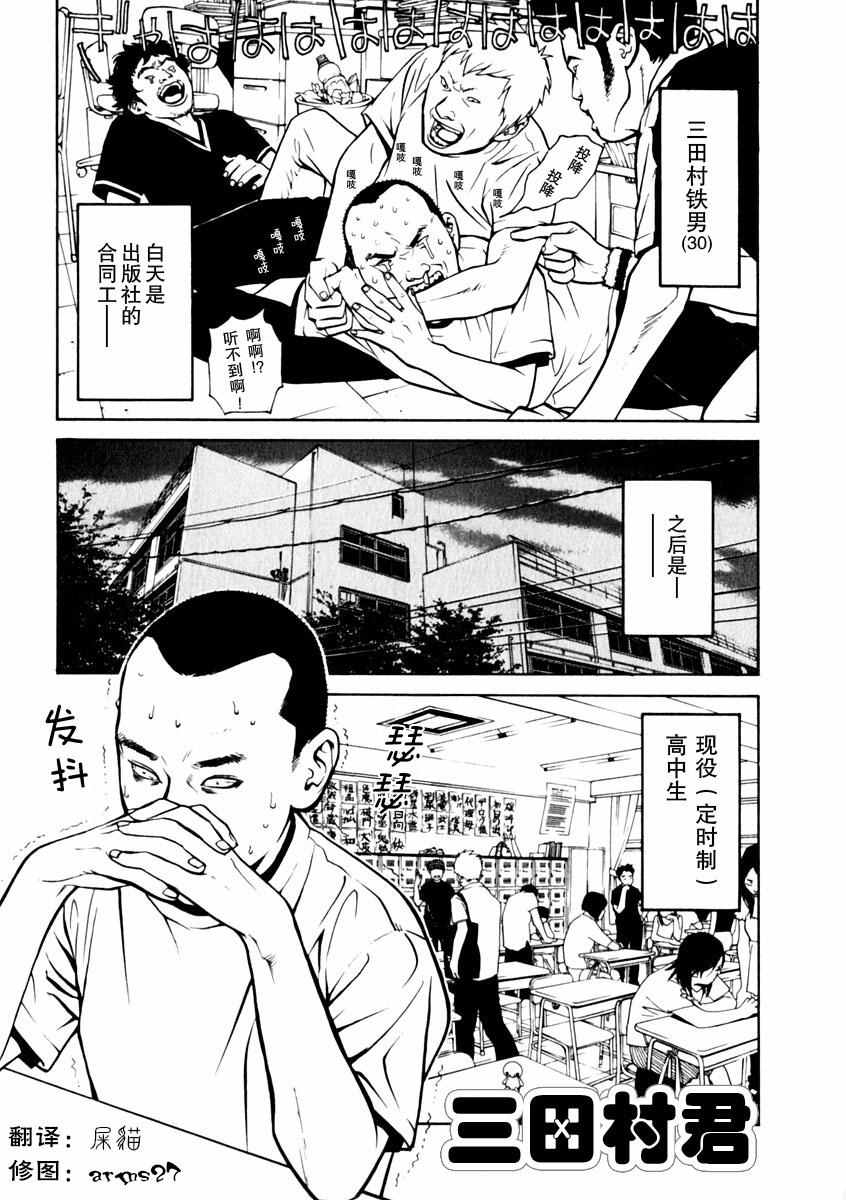 003話