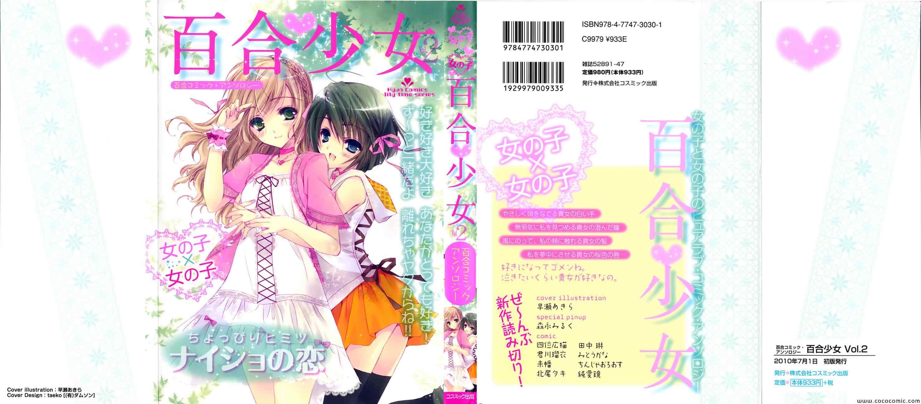 002卷
