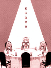 怪議在跳舞