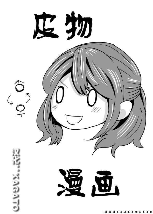 001集