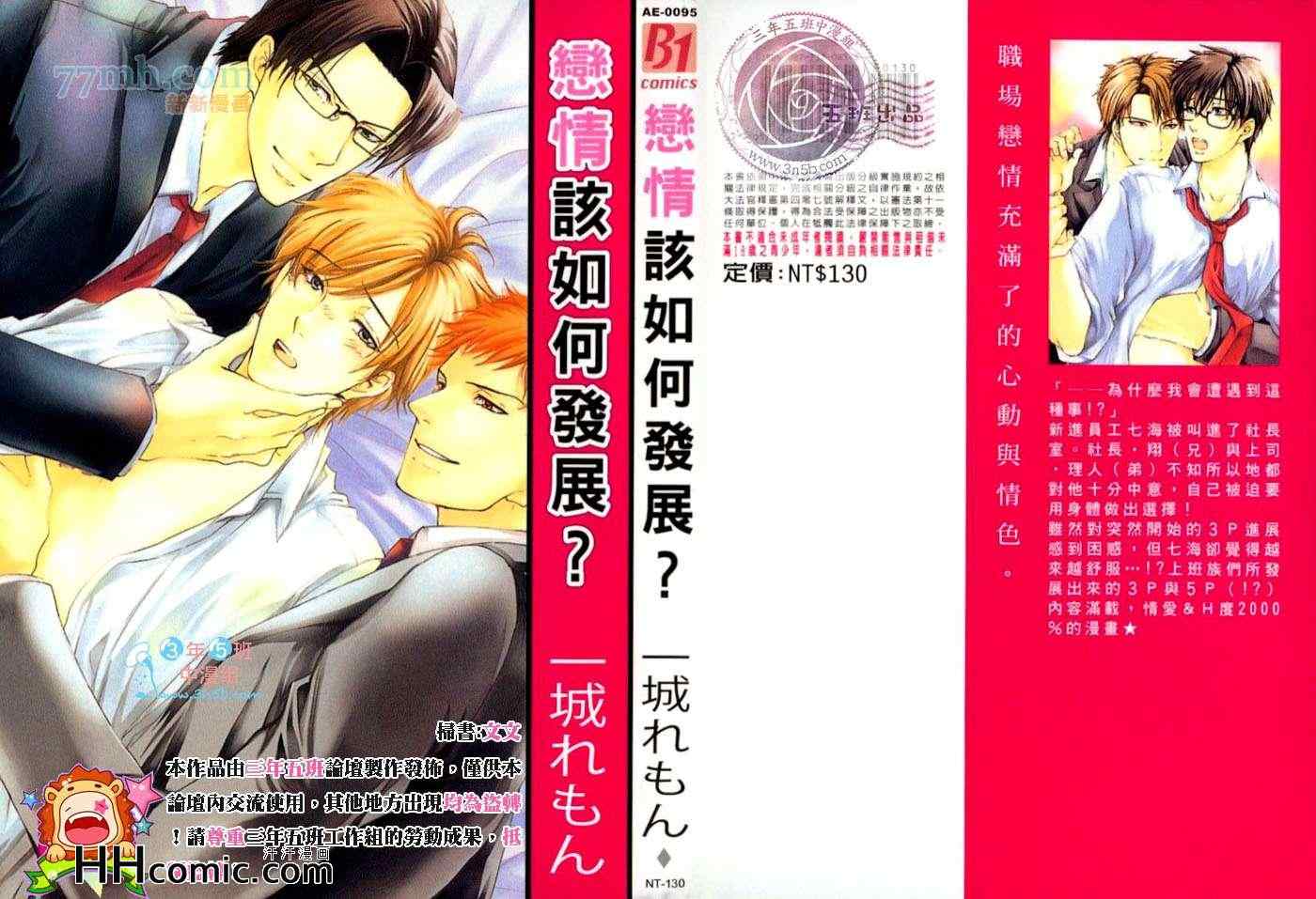 01卷