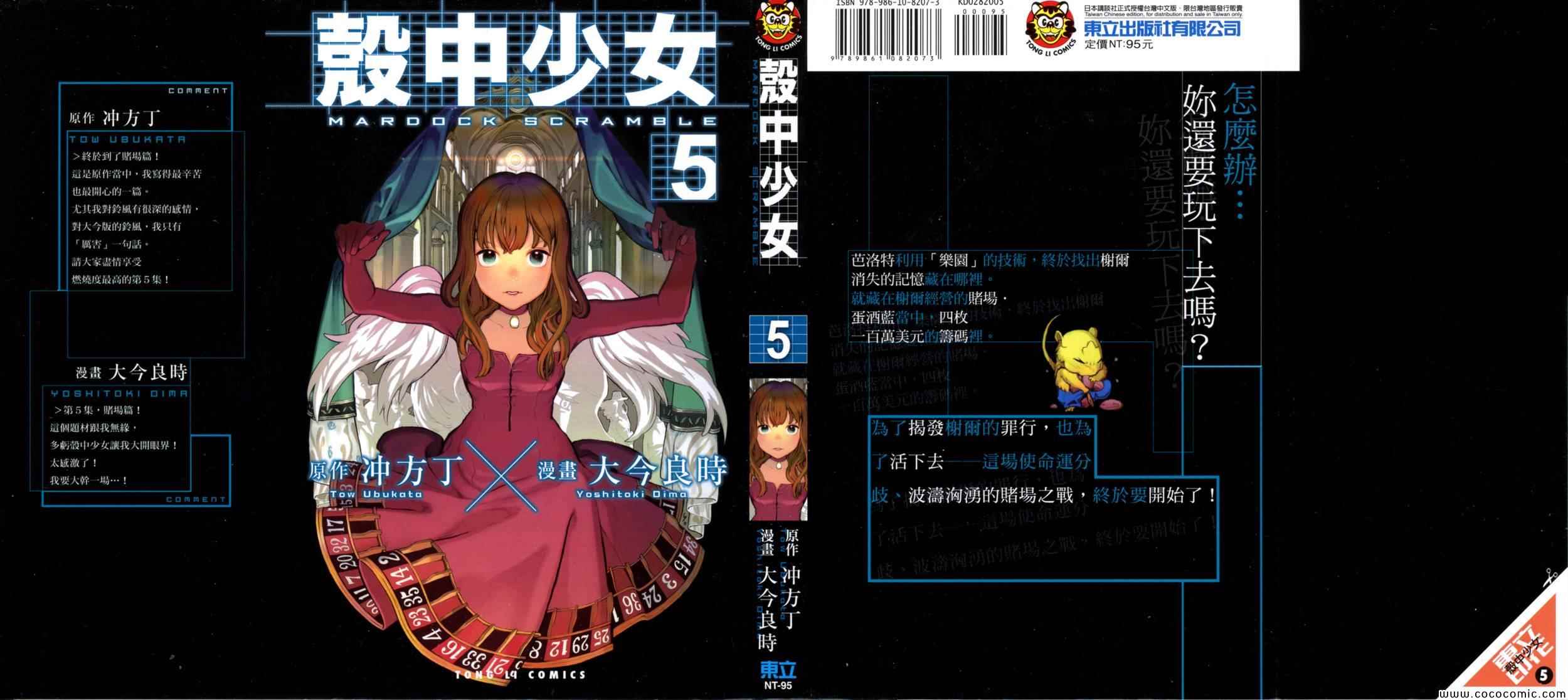 05卷