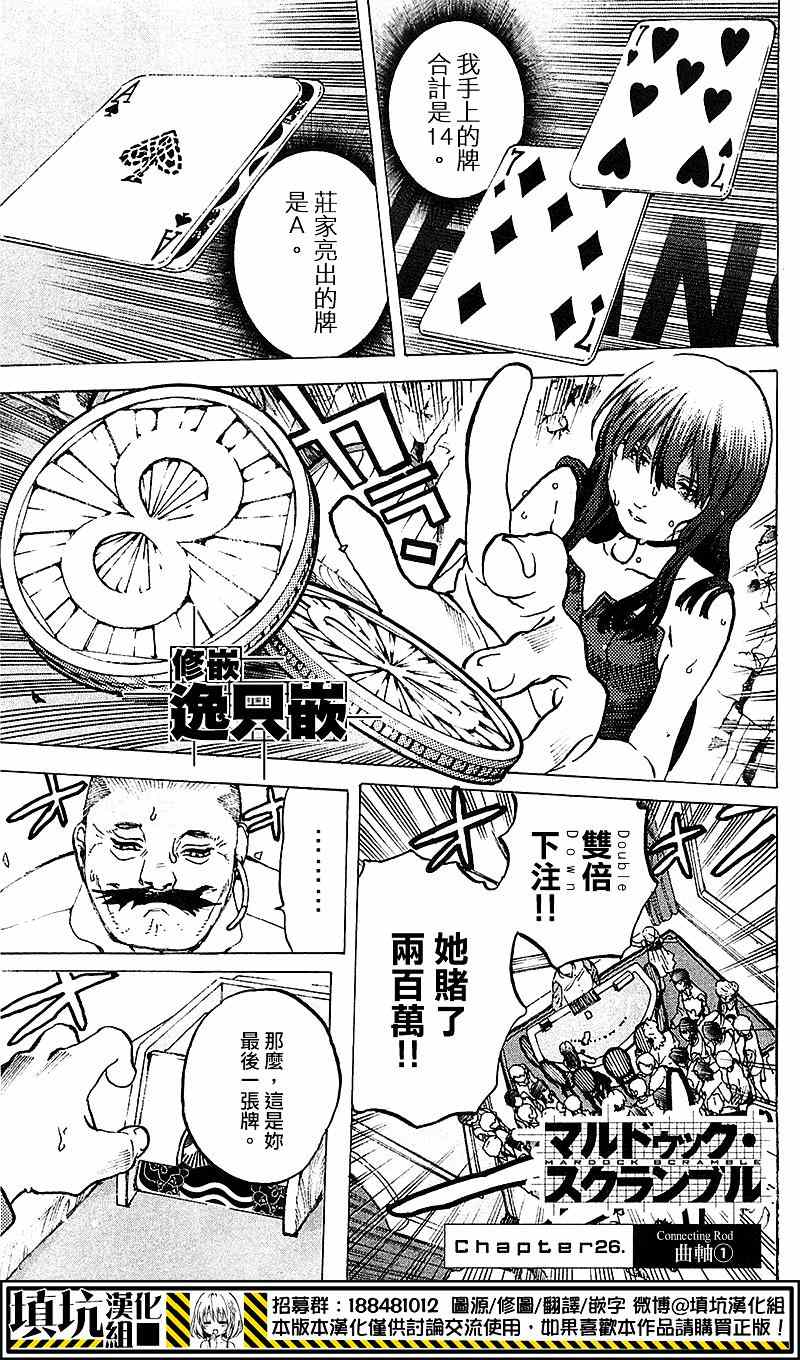 026集