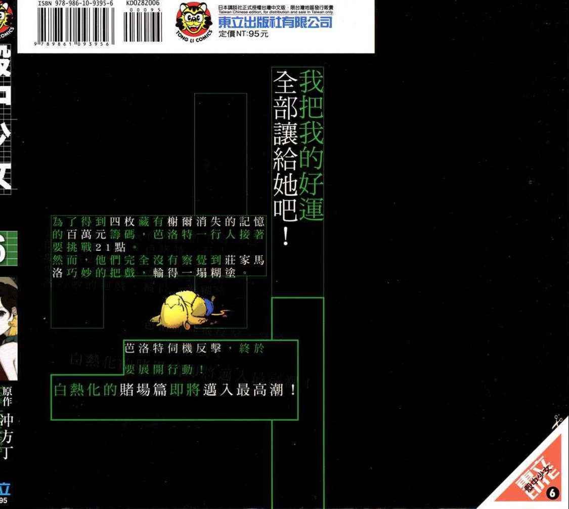 06卷