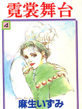 霓裳舞臺