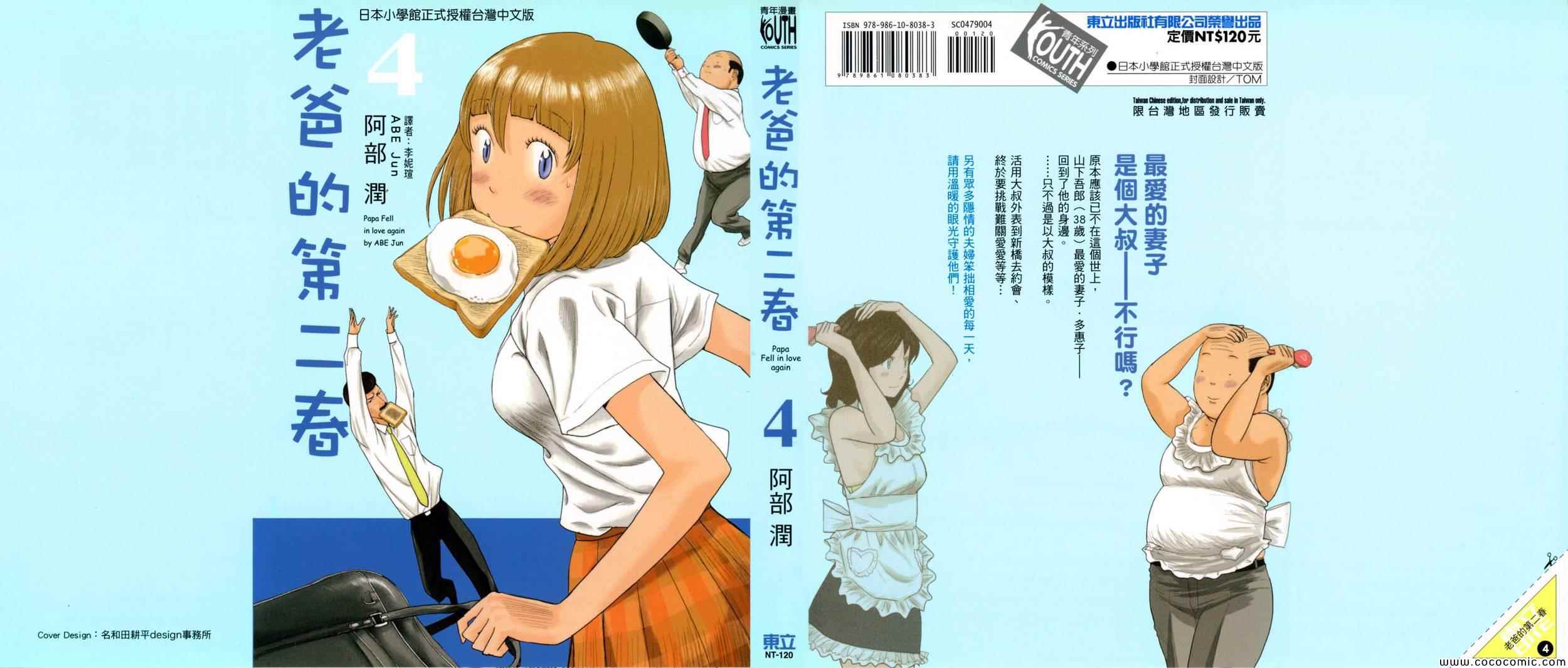 04卷