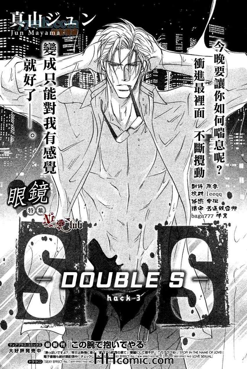 03集