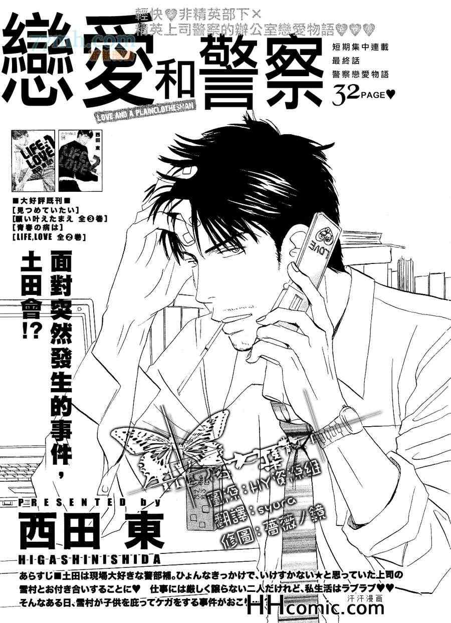 03集