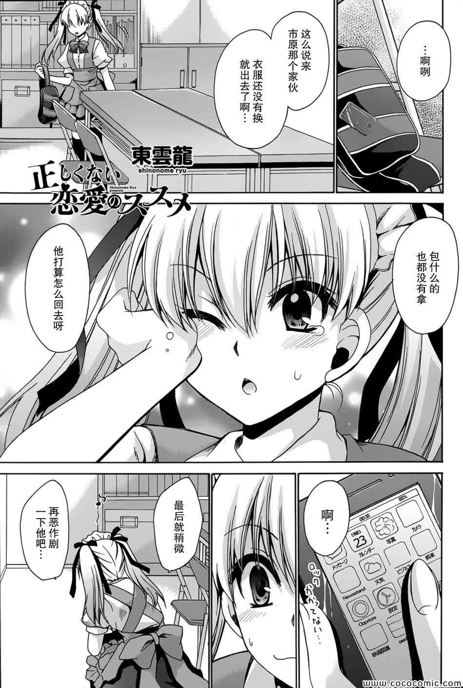 007集