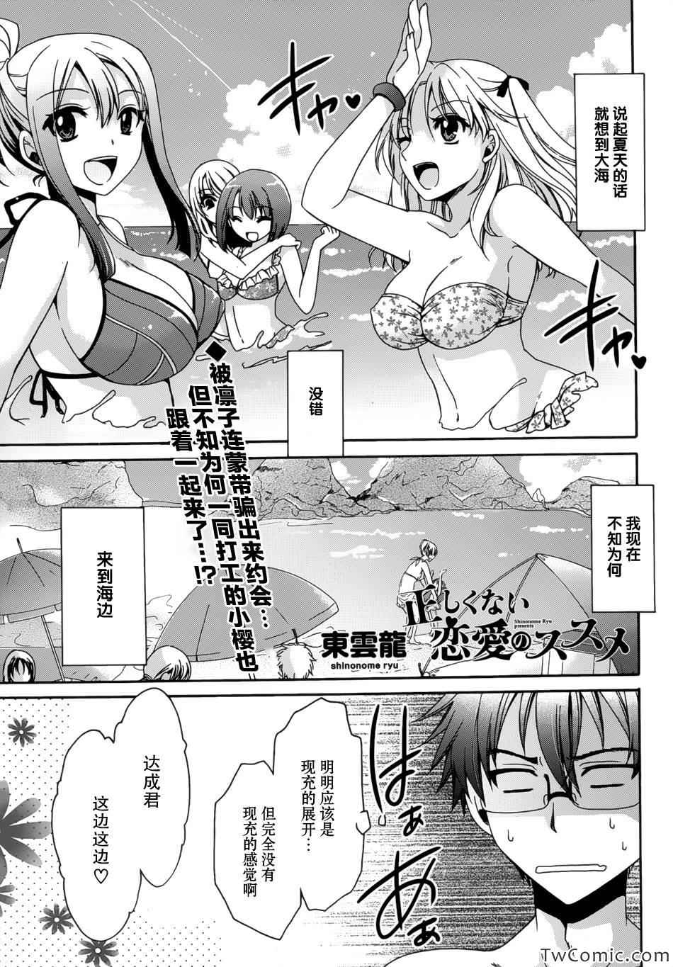 004集