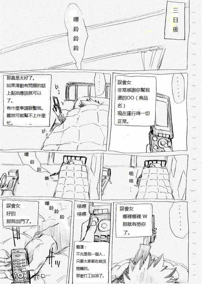 010集