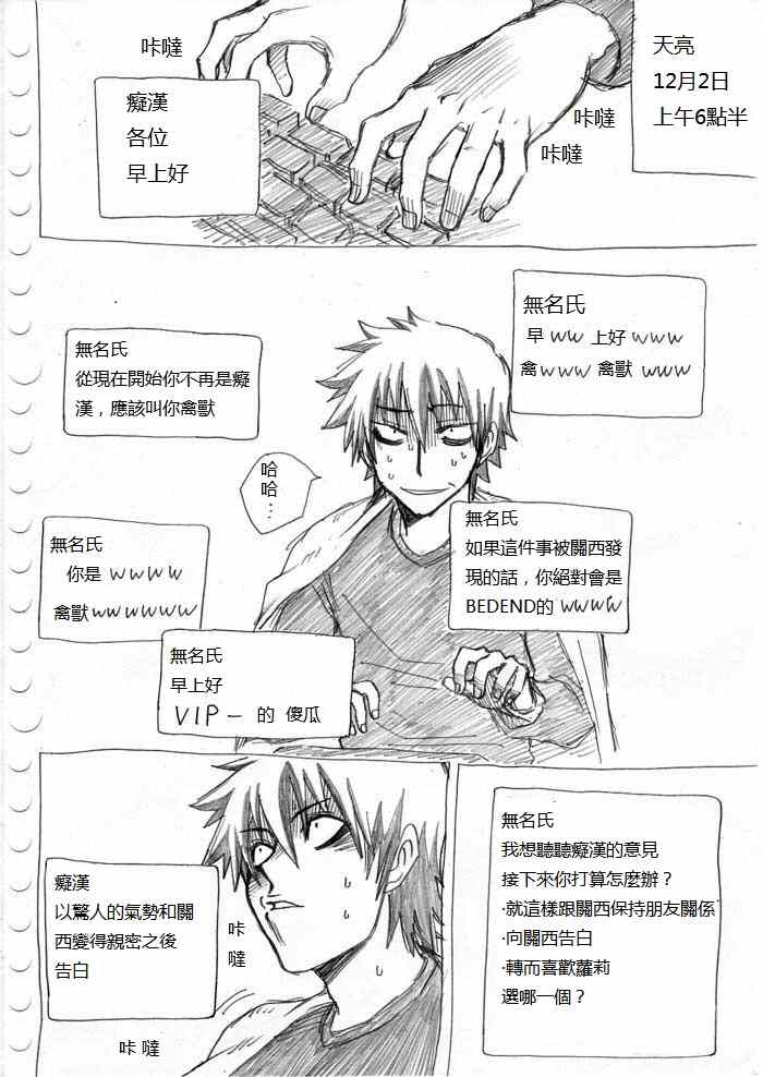 012集