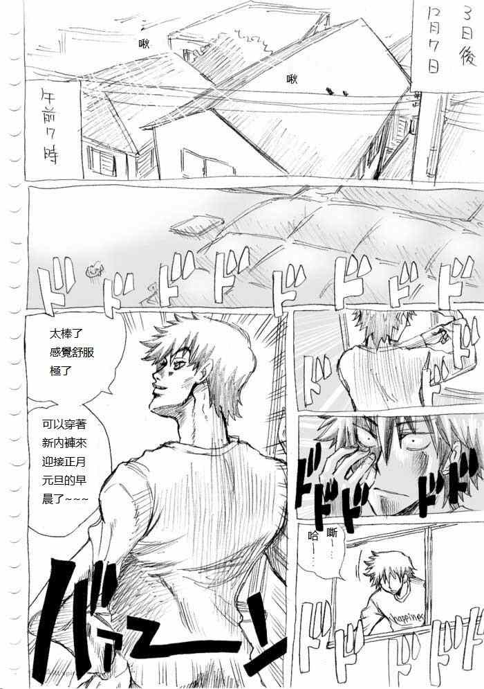 013集