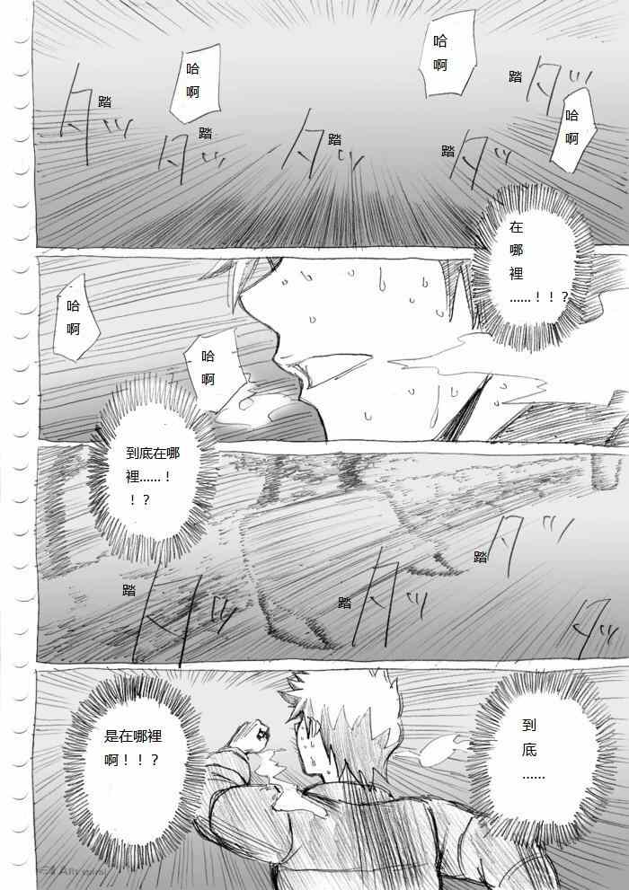 014集