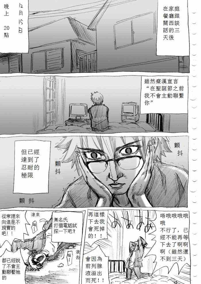 016集