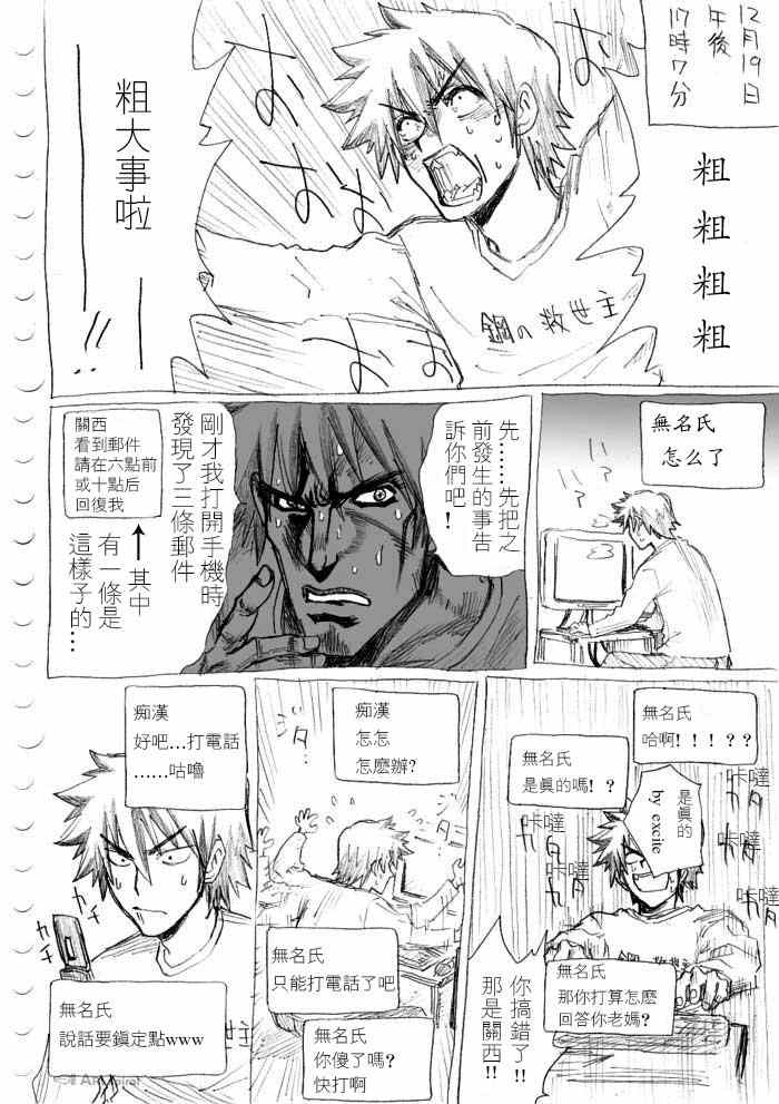 017話