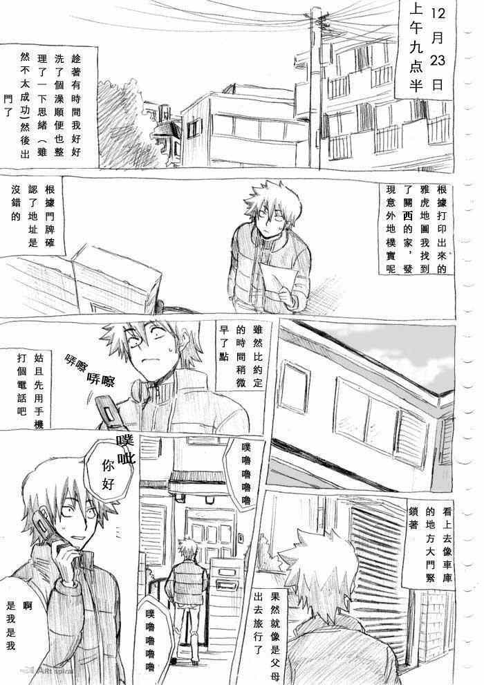 018話