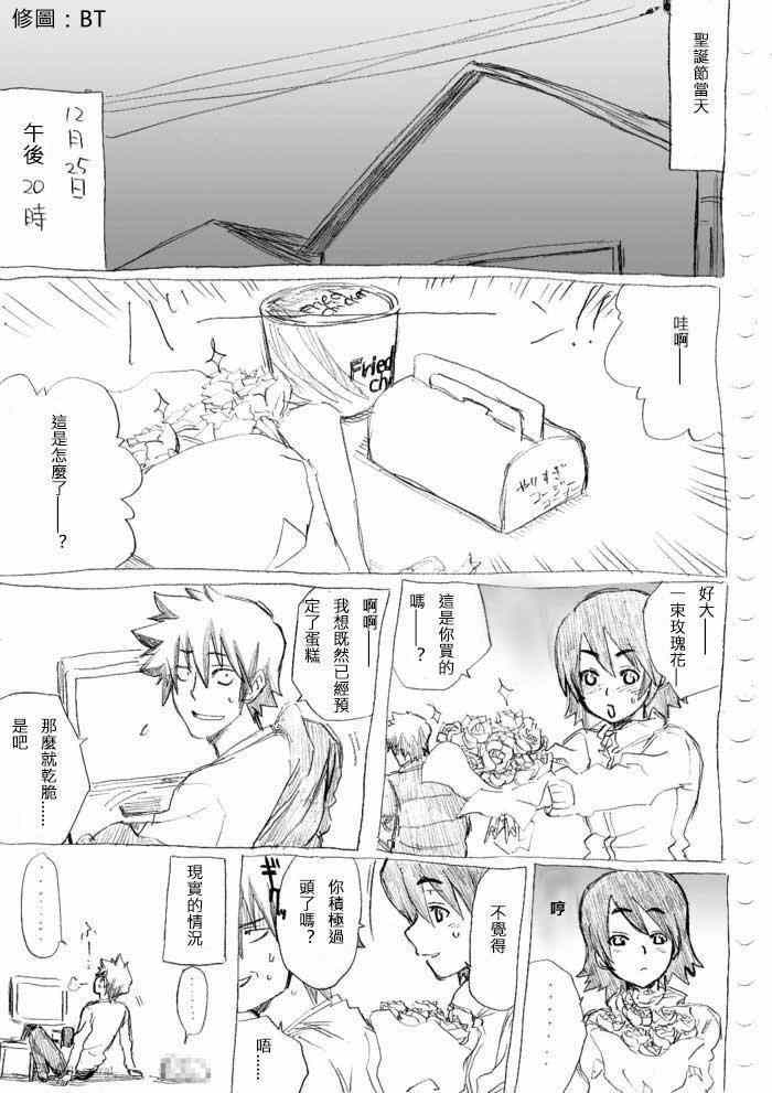 019話